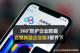 188bet金宝搏备用网址截图4